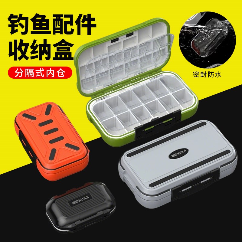 多功能防水钓鱼配件盒分类迷你渔具加厚矶钓鱼钩饵路亚收纳盒