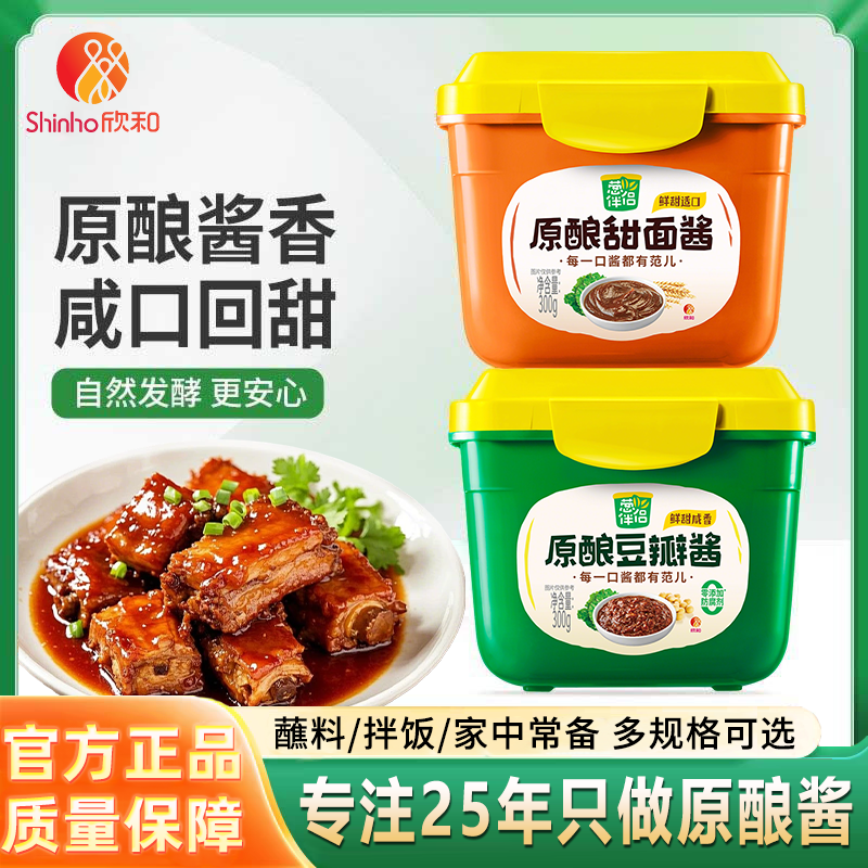 欣和葱伴侣豆瓣酱甜面酱300g