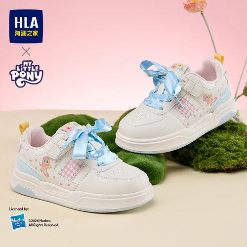 HLA/海澜之家小马宝莉联名款童鞋2026新款儿童板鞋女童休闲运动鞋