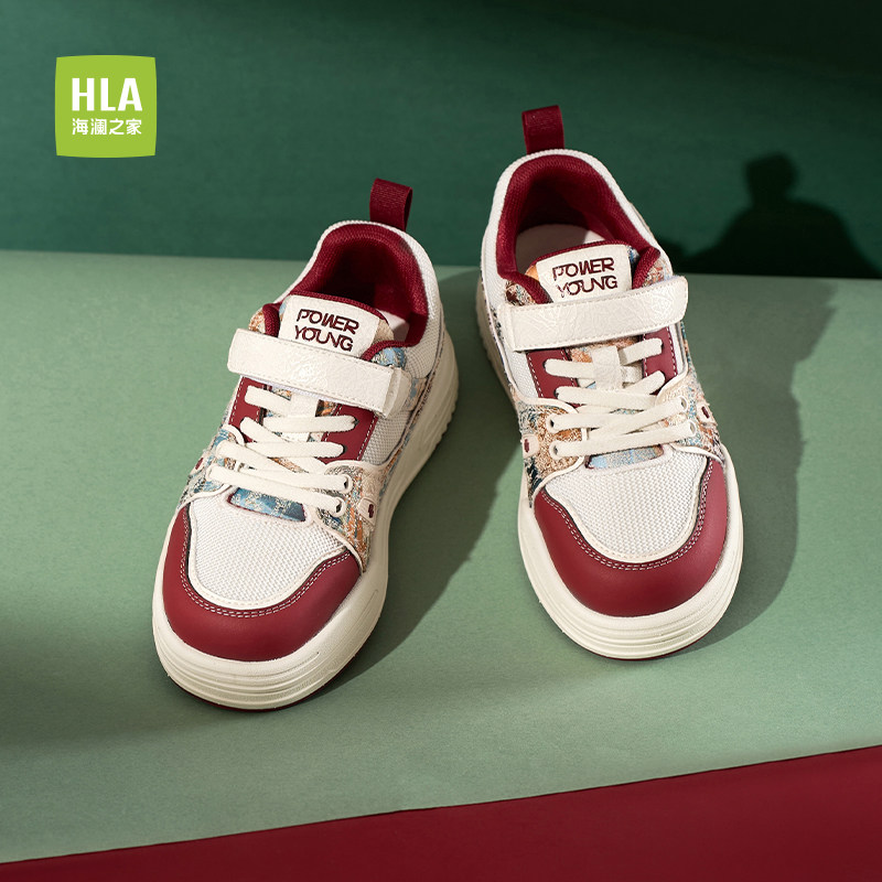 HLA/海澜之家童鞋2026新款儿童板鞋男童网面轻便小学生运动鞋女童