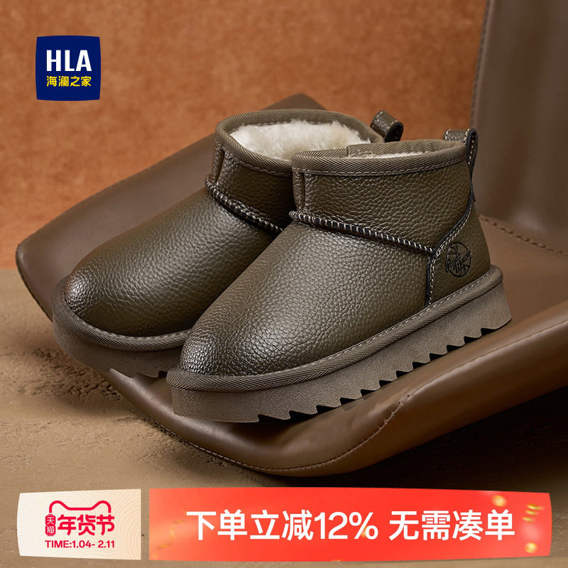HLA/海澜之家童鞋2025新款儿童雪地靴女男童冬季加绒加厚耐磨棉鞋,童鞋/婴儿鞋/亲子鞋,雪地靴,淘宝优惠券,粉丝福利购,淘宝优惠卷