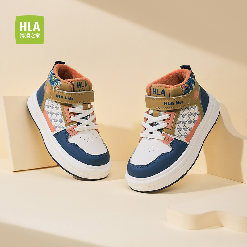 HLA/海澜之家童鞋2025新款儿童板鞋男童冬季加绒小学生运动鞋女童