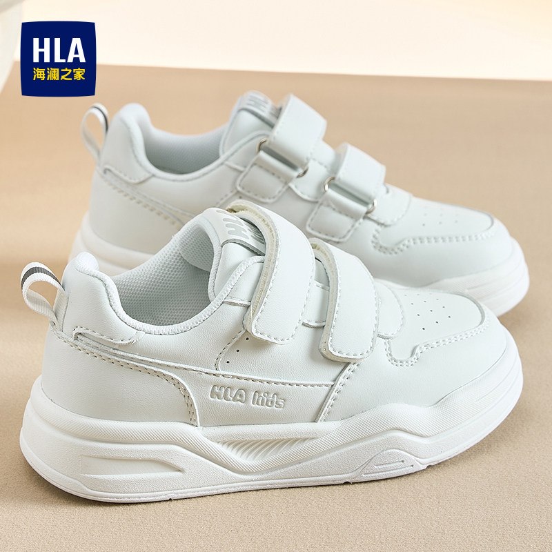 HLA/海澜之家童鞋2026新款儿童板鞋男童学生小白鞋加绒运动鞋女童
