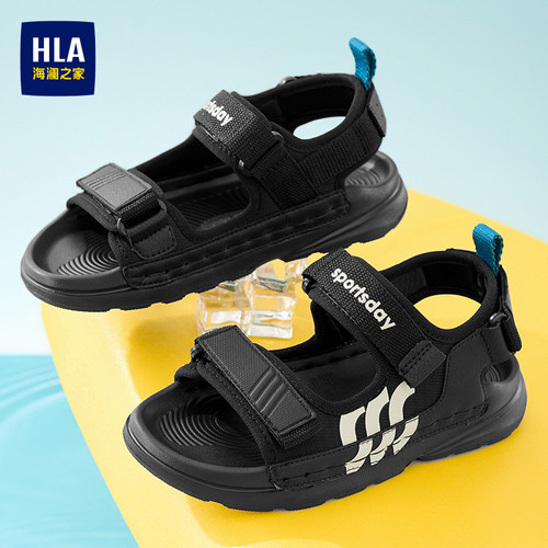 HLA/海澜之家童鞋2026新款儿童凉鞋男童夏季小学生轻便运动鞋女童