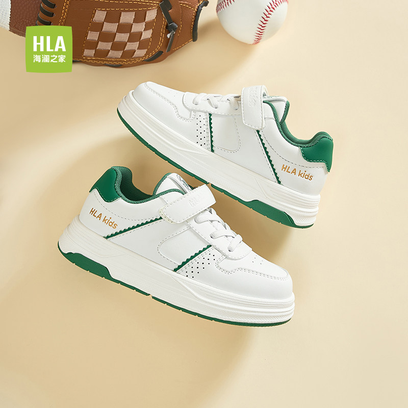 HLA/海澜之家童鞋2025新款儿童板鞋男童休闲运动鞋学生小白鞋女童