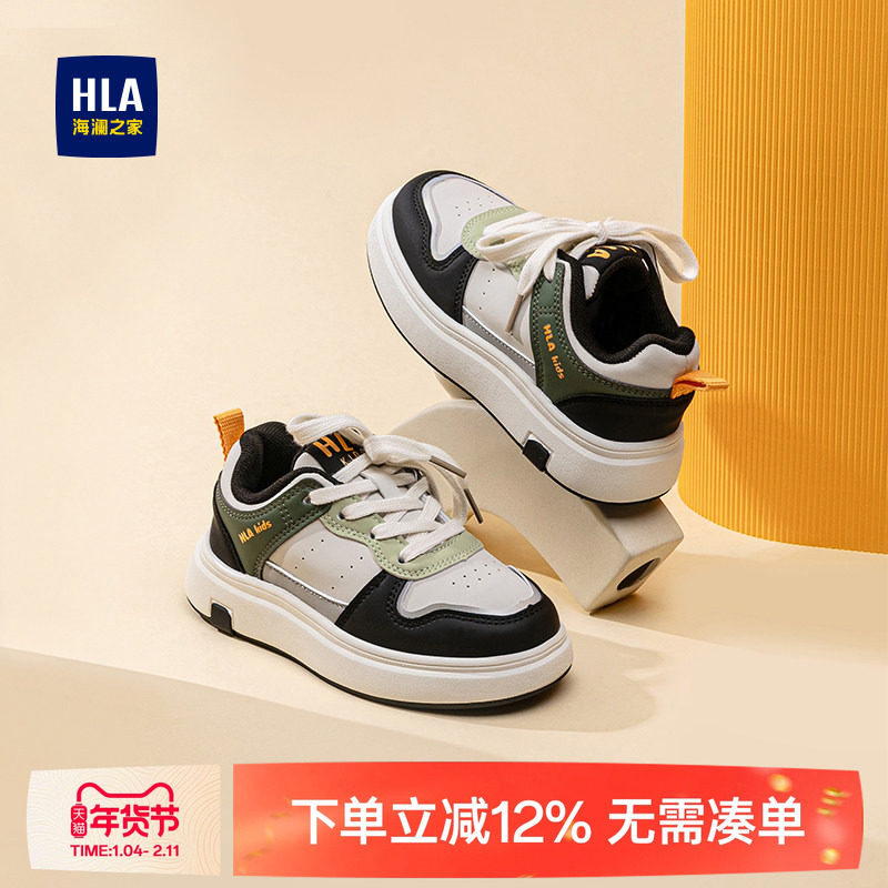 HLA/海澜之家童鞋2025新款儿童板鞋男童软底休闲运动鞋小学生女童,童鞋/婴儿鞋/亲子鞋,板鞋,淘宝优惠券,粉丝福利购,淘宝优惠卷