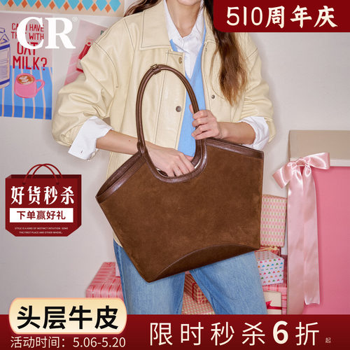 CandyRose新款单肩腋下托特包