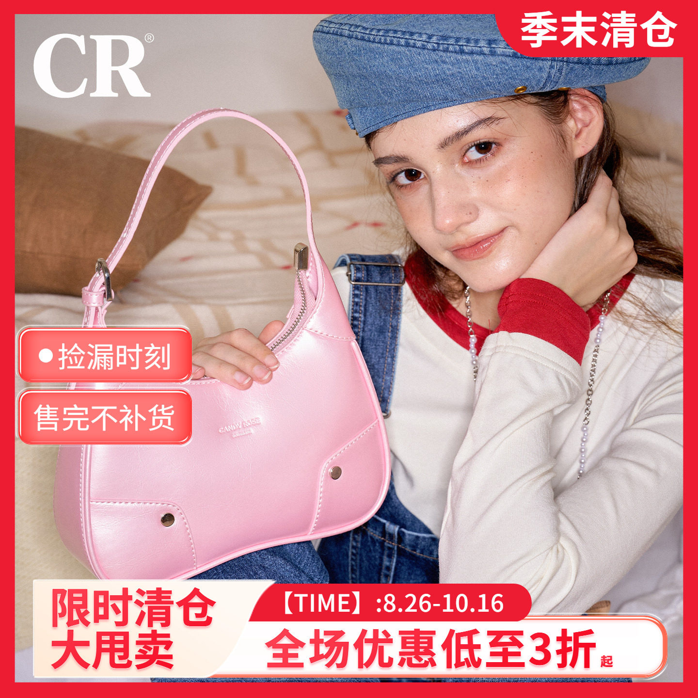 CandyRose头层牛皮三角包小众设计高级感腋下单肩斜挎女包通勤
