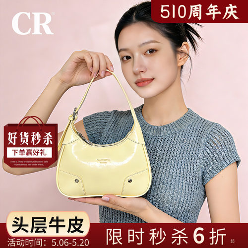 Candyrose三角包包女士2026新款
