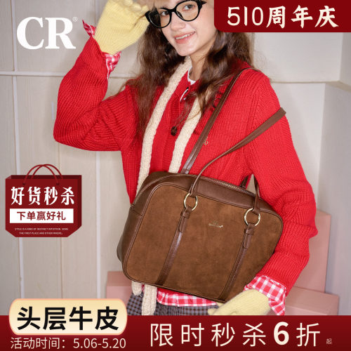 CandyRose磨砂牛皮绒吐司包