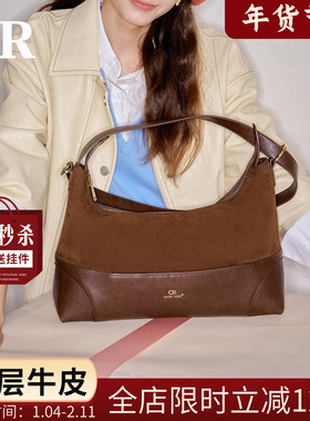CandyRose磨砂牛皮绒HOBO包秋冬通勤单肩腋下包包大容量原创设计