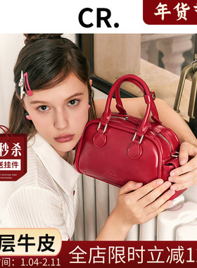 CandyRose新款原创保龄球手提包小众设计通勤牛皮斜挎波士顿小包