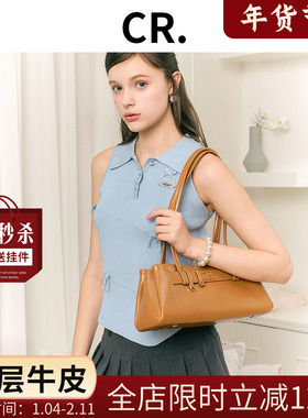 CandyRose新款法棍包小众设计高级感单肩包腋下牛皮时尚女包