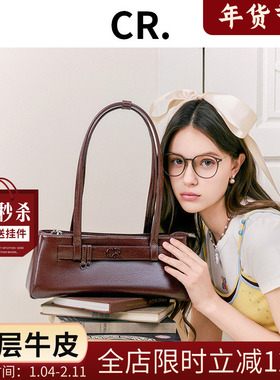 CandyRose新款原创法棍包小众设计通勤单肩包牛皮轻奢时尚女包