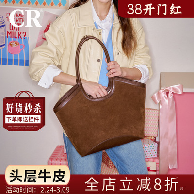 CandyRose新款单肩腋下托特包