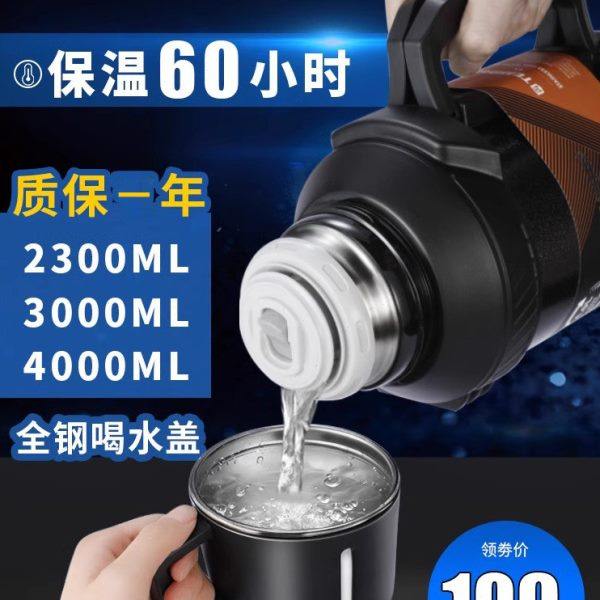 超大容量保温水壶便携3l车载外出旅行超大号3000ml4升户外5车用杯