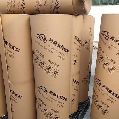 印字纸皮1.2*50米大卷瓦楞纸定制家具打包纸特硬瓦楞卷纸包装纸皮