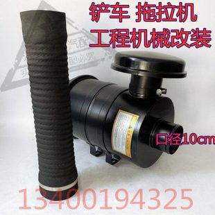 2036空气滤芯拖拉机铲车叉车增压机空气滤清器改装 空滤器总成 加装