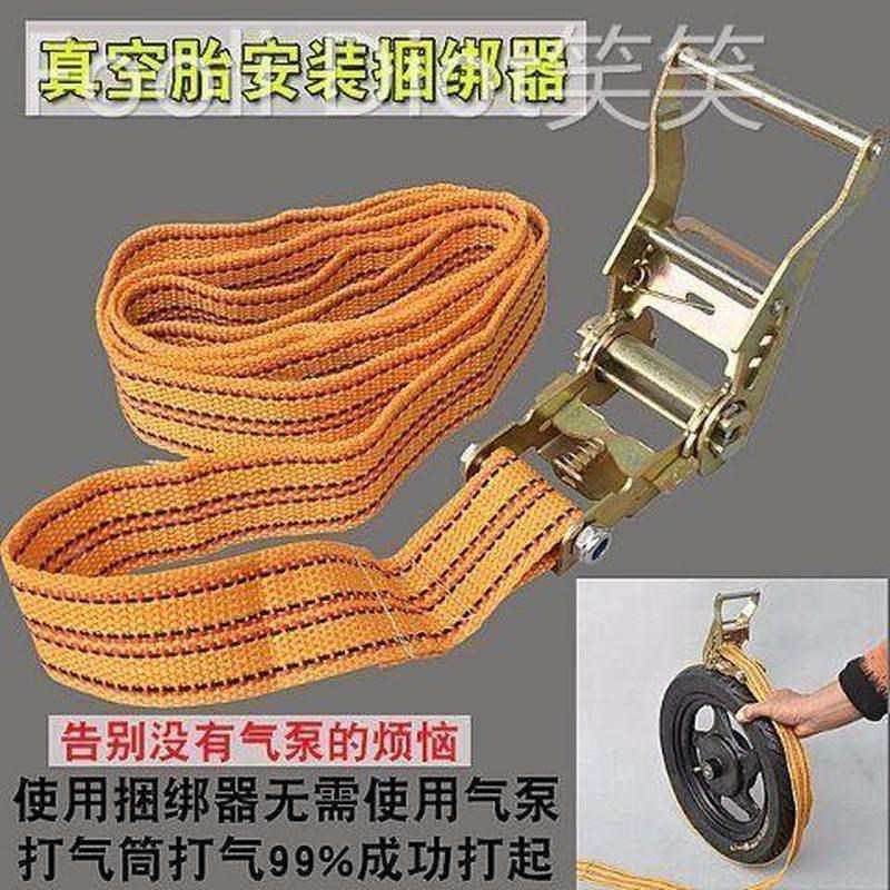 动真空胎打气g辅助电电摩绳免捆绑器具紧无胎车打胎打气泵快绳速