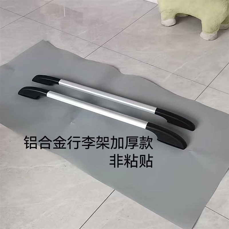 电动三轮四d轮车行李架老年代步车铝合金行李架底座塑料件可定做