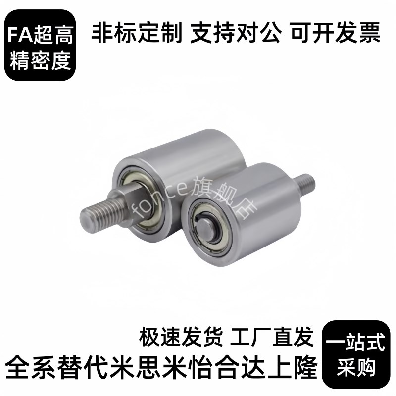 替代导向轮纵向型QBQ01/11/21-Dv20D25D30D35-L20L25L30L40L50L60