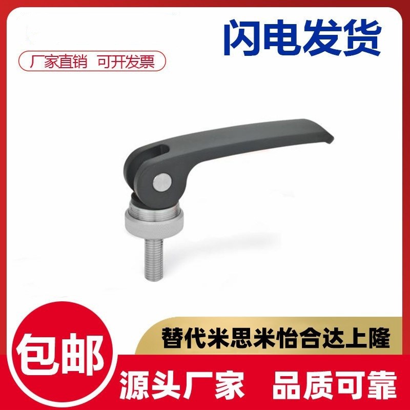 快速手柄紧定可调位J-HAF31 32 33-M5 M6 M8-R63N R82-L30 L40 L5