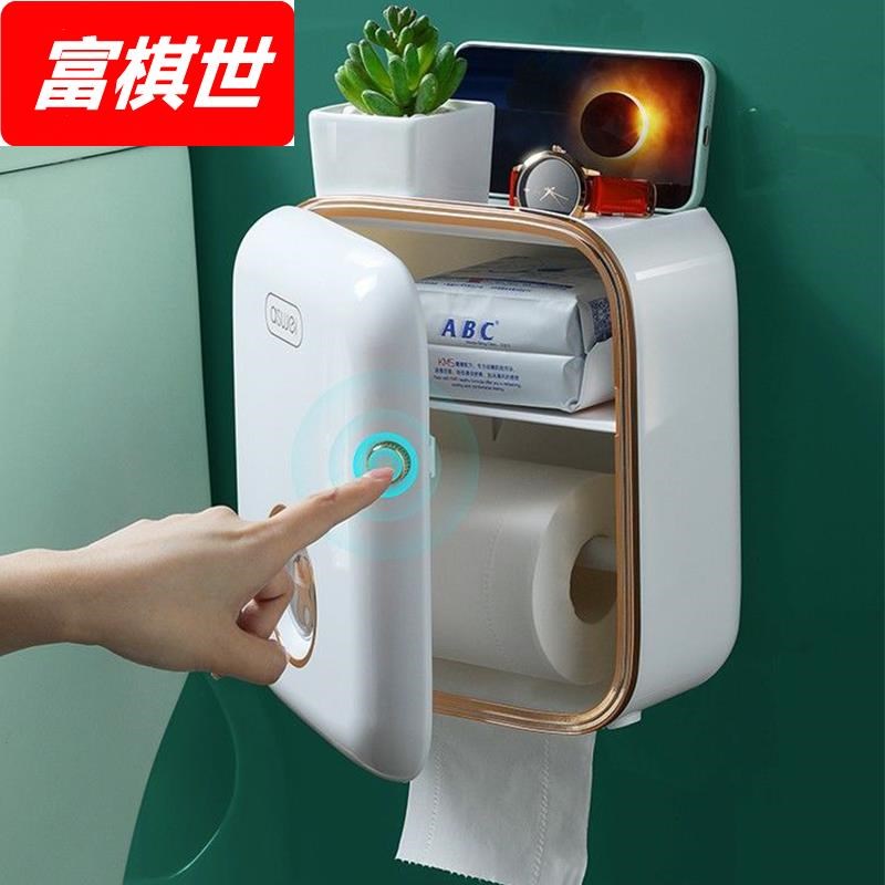大号双层防水厕所放卫生r纸置物架卫生间纸巾盒壁挂式卷纸架卷纸