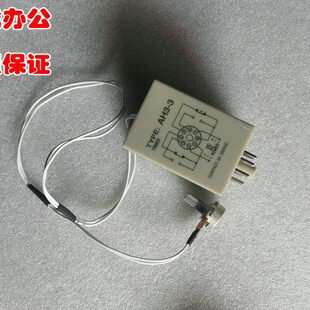 思普乐50A无线胶装机时间继电器 合同 报告胶装机配件 装订机配件