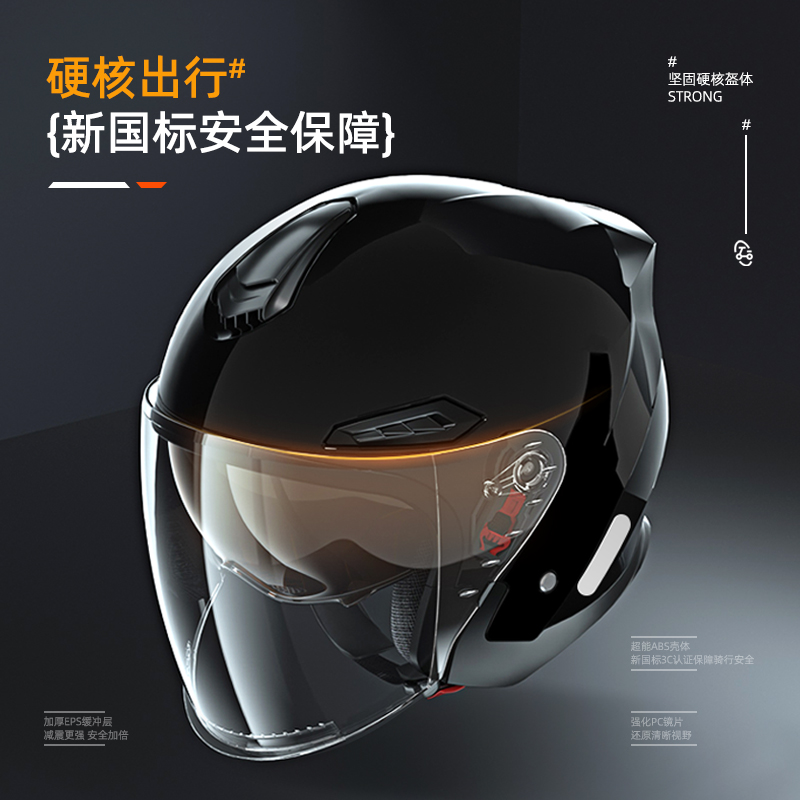 新国标3C认证电动电瓶车头盔男女D秋冬保暖冬季摩托全盔四季安全