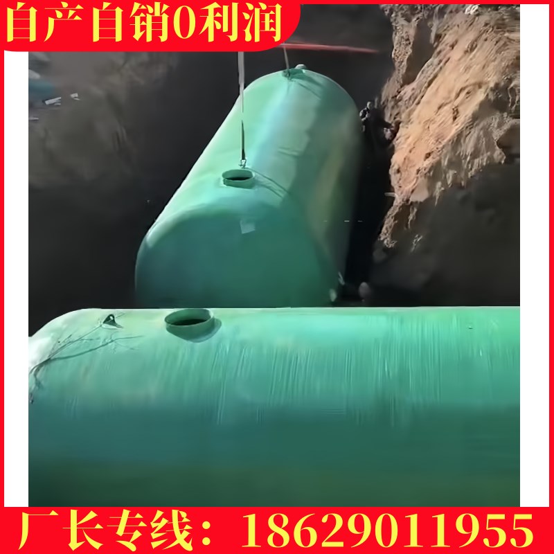 贵州玻璃钢化粪池地埋o式沉淀池一体式污水处理设备农村家用隔油
