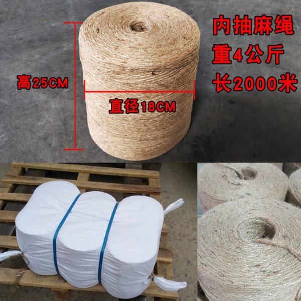 捆草绳麻绳小圆捆打包机专用麻绳打包绳牧草打捆绳草绳甘蔗捆绑绳,农机/农具/农膜,农用捆草绳,淘宝优惠券,粉丝福利购,淘宝优惠卷