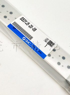 SYJ5000系列底座汇流板SS3YJ5-20-12/13/14/15/16/17/18/19/20