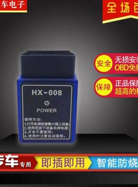 奇瑞E5瑞虎3/5/8艾瑞泽5/7捷途X70旗云A3里程跑表器调表器走表器