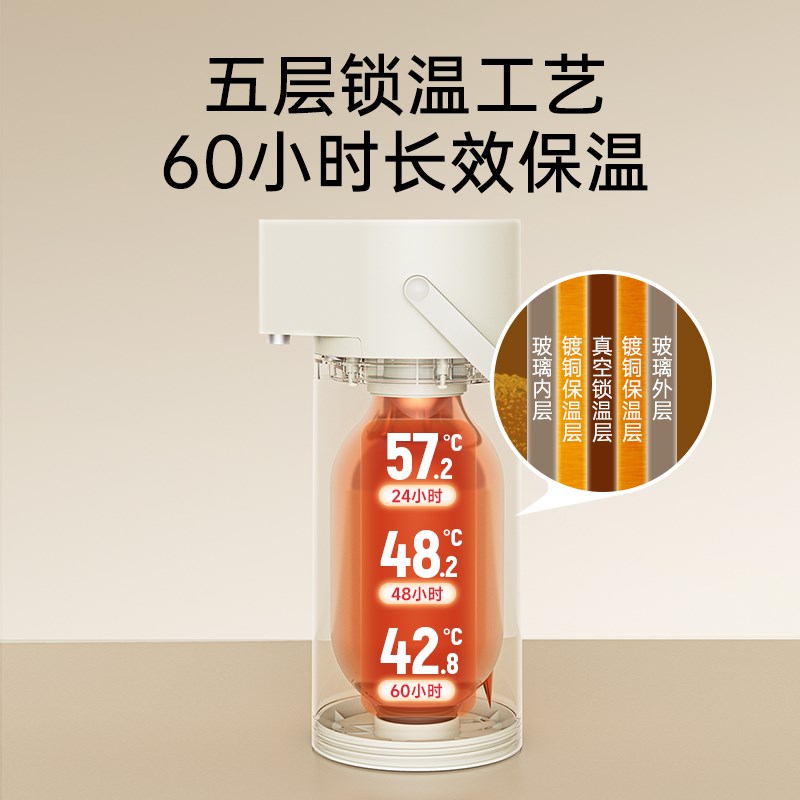 UKA按压式热水瓶玻璃保温壶家用大容量气压壶暖壶暖瓶保温瓶水壶