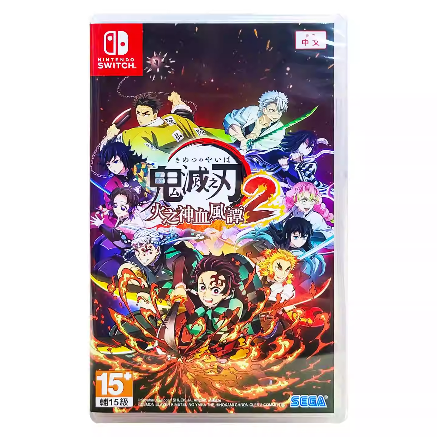 香港直邮 任天堂NS游戏 中文 鬼灭之刃 火之神血风谭2 Nintendo Switch 卡带 现货