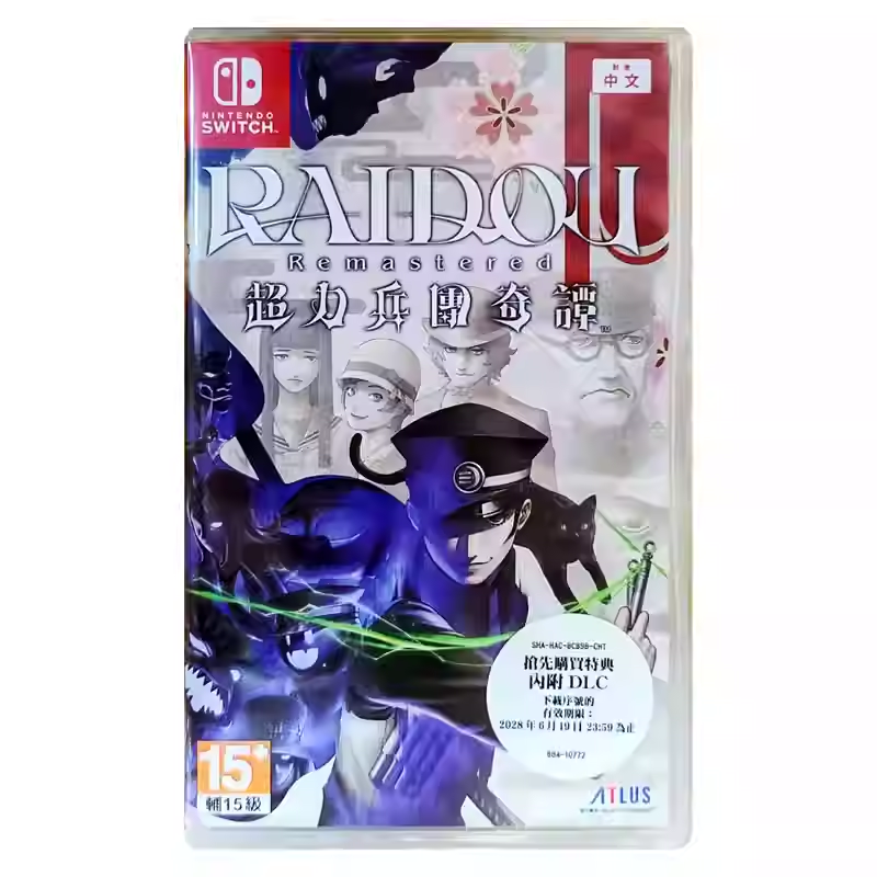 香港直邮 任天堂NS卡带 中文 雷道Remastered 超力兵团奇谭 Nintendo Switch 游戏 现货