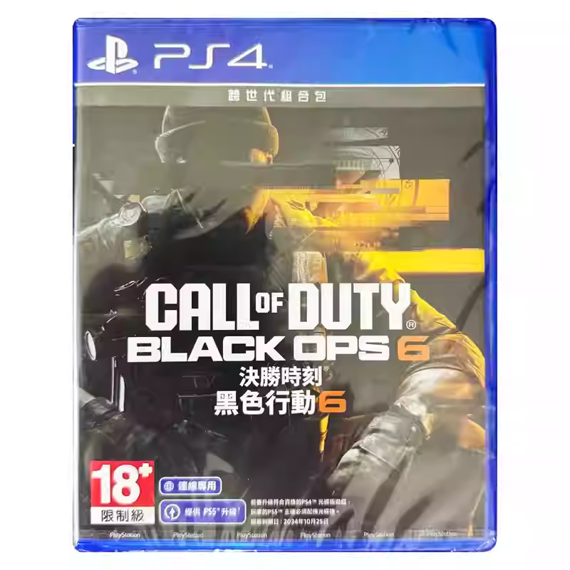 香港直邮 PS游戏光盘 港行中文原封 使命召唤21ps5 黑色行动6 送手套 COD21 全程联网需要会员 ps4 现货