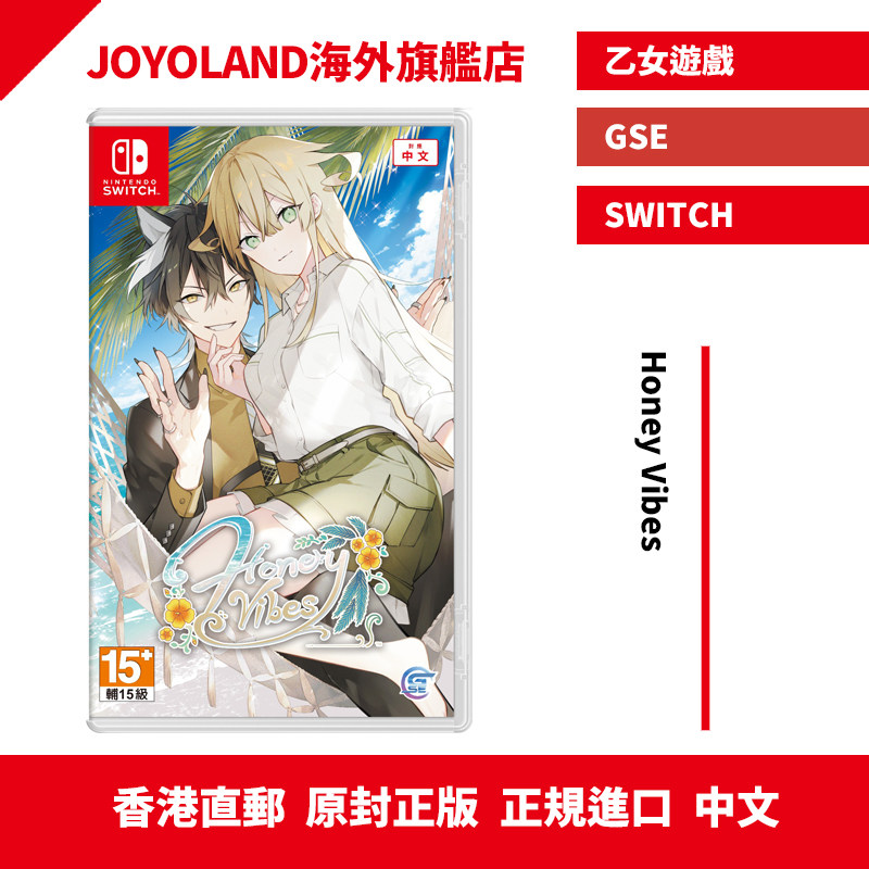 香港直邮行中文原封任天