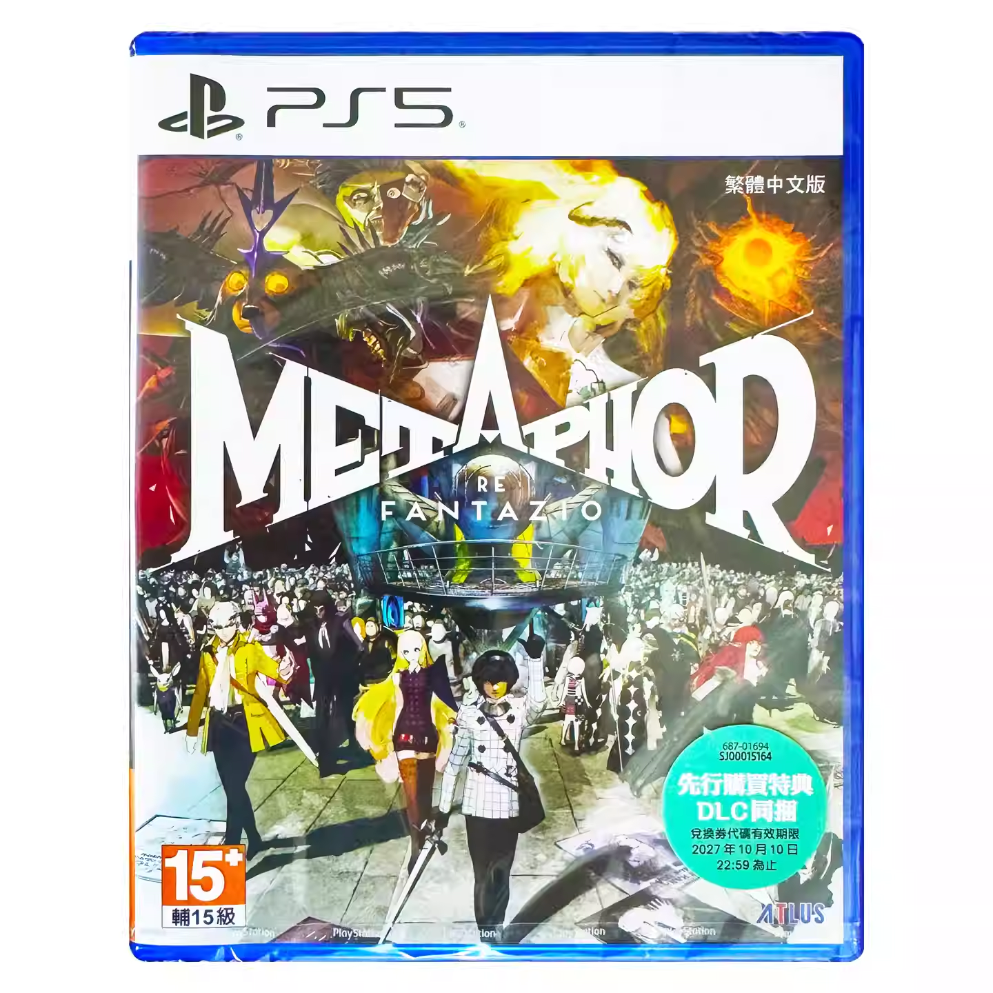 香港直邮 PS5游戏光盘 港版中文 暗喻幻想 ReFantazio 首发送DLC PS5游戏 现货
