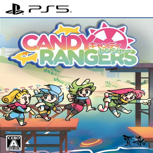 香港直邮 PS5 糖果护卫队 Candy Rangers 2026.2.26