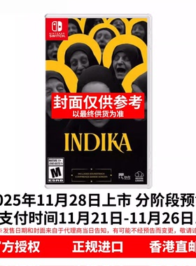 香港直邮 任天堂NS游戏 中文 印蒂卡 INDIKA Nintendo Switch 卡带
