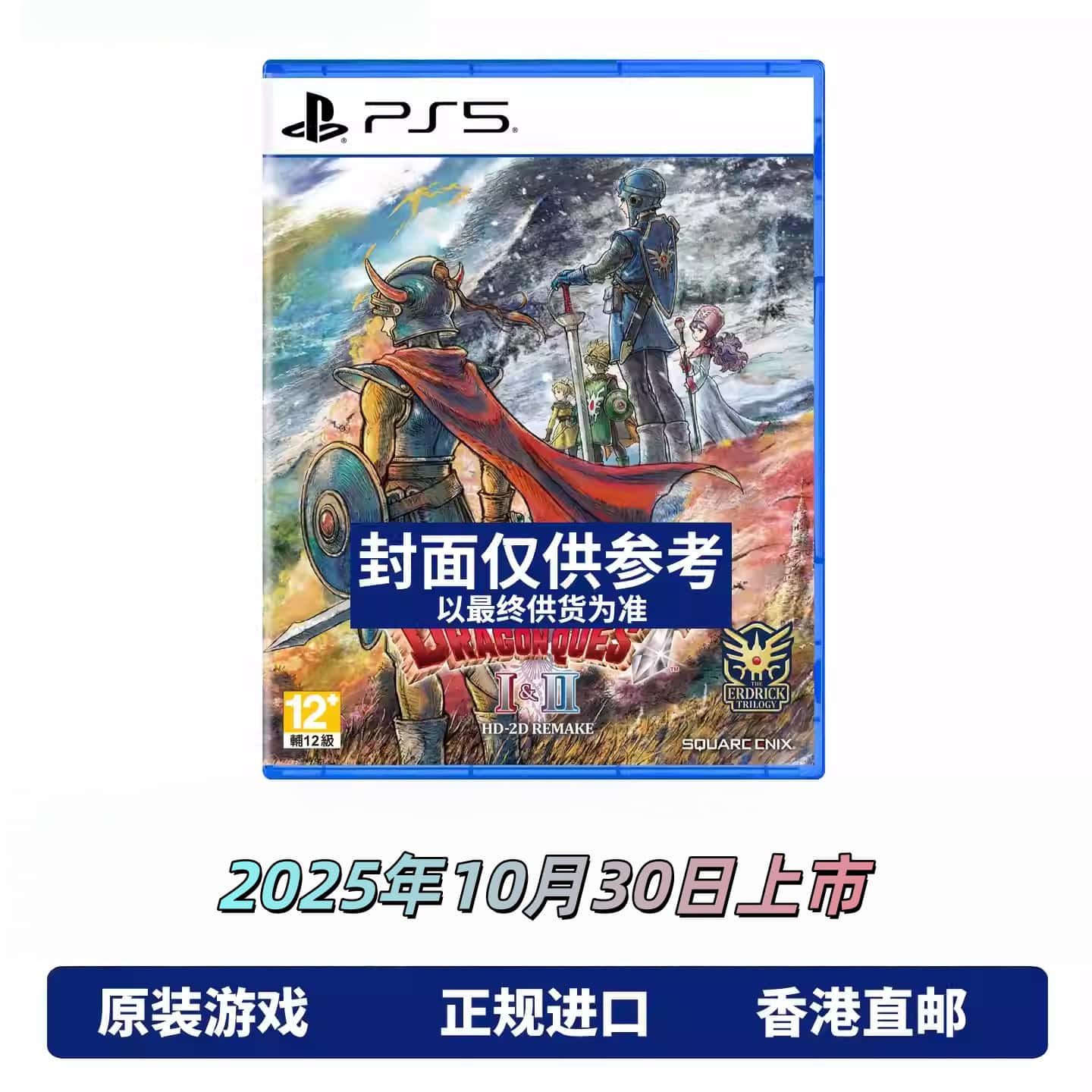 潮流精品，品质保证