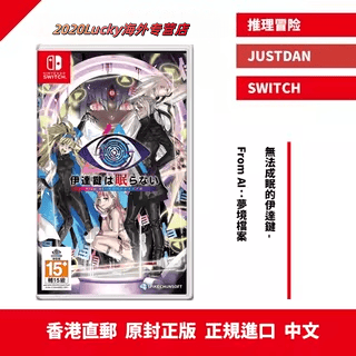 香港直邮中文原封NS卡带