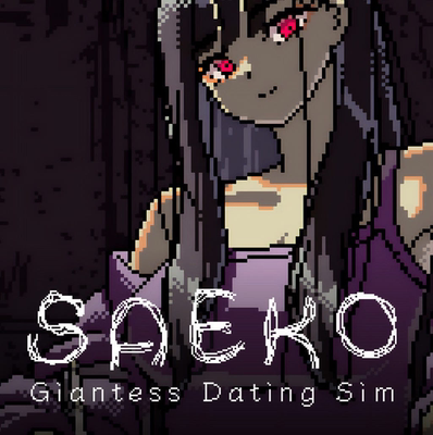 香港直邮 NS卡带 冴子 女巨人恋爱模拟 养成角色扮演 5.29上市