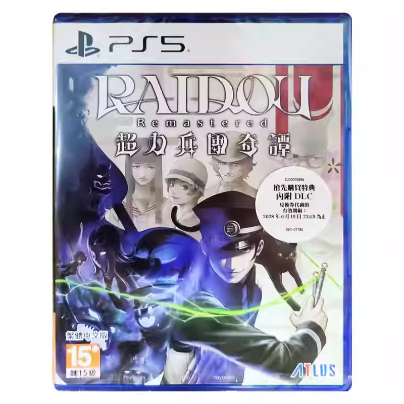 香港直邮 PS5/PS4游戏光盘 中文 雷道Remastered 超力兵团奇谭 PS5/PS4游戏 现货