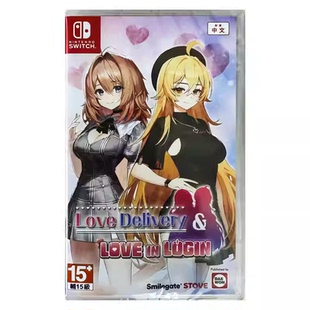 限定 现货 中文 游戏 Switch Nintendo 标准 传递爱在登录 爱 任天堂NS卡带 香港直邮