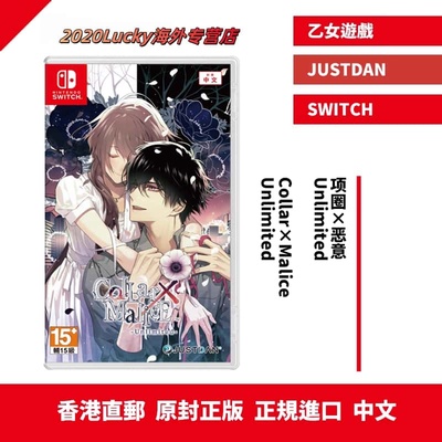 香港直邮行中文原封任天