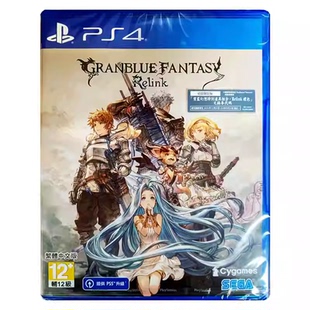 香港直邮 港行中文原封 PS4游戏光盘 碧蓝幻想 Relink 特典已过期 PS4游戏 现货