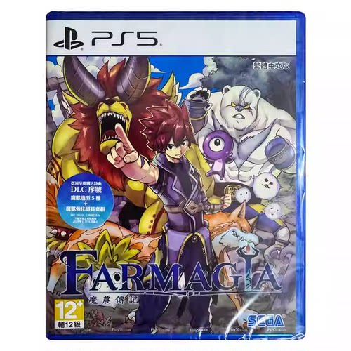 香港直邮 港行中文原封 PS5游戏光盘 魔农传记/FARMAGIA 送首发DLC PS5游戏 现货