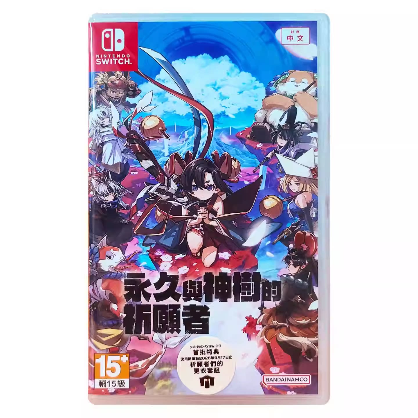 香港直邮 任天堂NS卡带 中文 永久与神树的祈愿者 Ninten